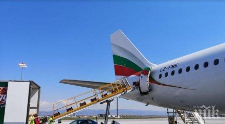 първо пик българия оае обединиха борбата covid