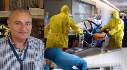 версии експерт биотероризъм подробности коронавируса