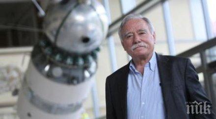 денят българия полетя космоса