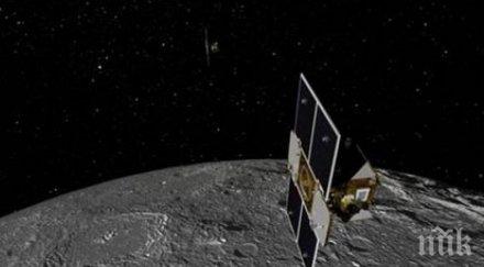 япония иска изпрати изследователска сонда лунна орбита