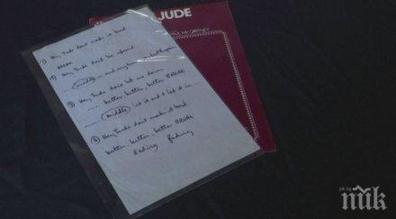 ръкопис hey jude бийтълс продаден търг