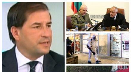 борислав цеков избухна нарушителите мерките масово разпищолване настъпим мотиката головодници