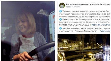 важно фандъкова обяви мие софия