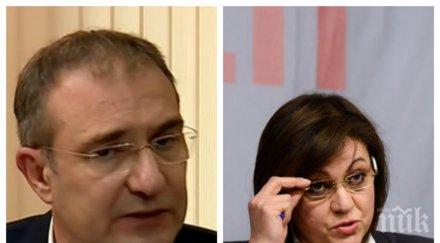 криза корнелия нинова изпадна изолация пише сърцераздирателни писма гуцанов