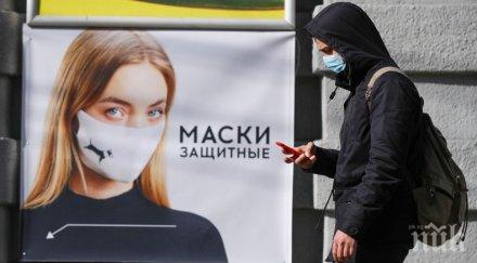 жертви коронавируса москва последното денонощие