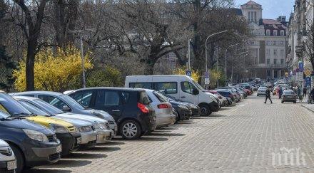важно зоните паркиране остават безплатни април