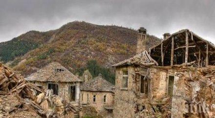 националната статистика преброи 171 обезлюдени села
