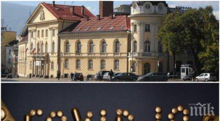 прогноза учени сащ пикът българия април 300 починали българи август