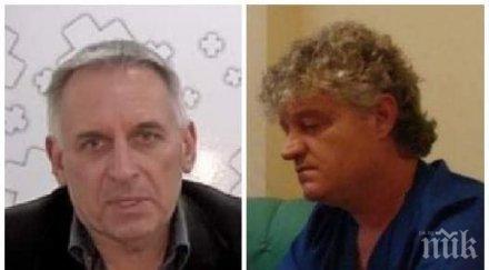 изненадващо края работния ден смениха шефа бургаската рзок