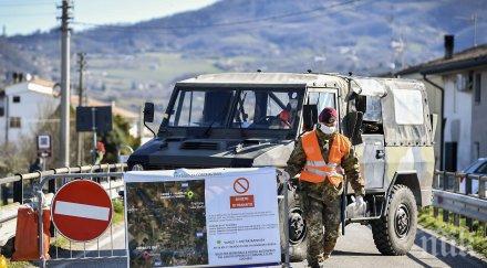 надежда губернаторът област венето разреши пикниците