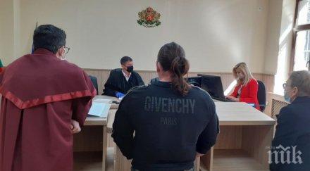 произнесоха първа присъда отворен пловдив фитнес