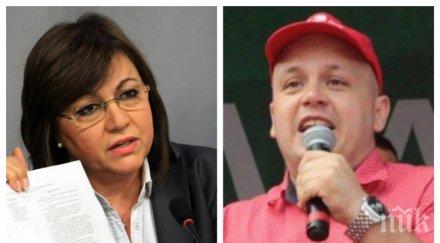 симов сова харис мощното интервю радев пуснаха фабриката зло макс изкараха корнелия сатана