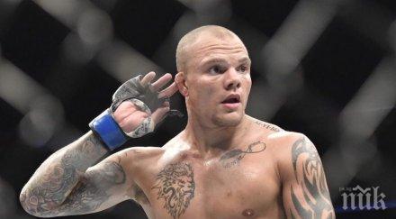 крадец уцели грешната къща изяде пердах ufc боец