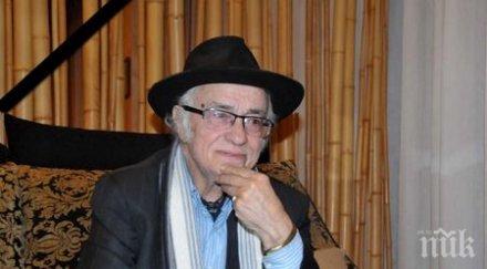 тъжна вест отиде българският чарли чаплин любомир добрев