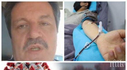 грижим човек коронавирус дома вижте съветите известен пулмолог