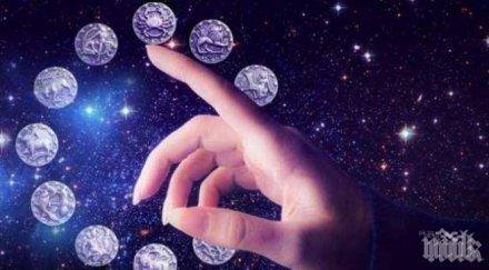 звездите говорят намалете физическата активност киснете топли вани купувайте обувки