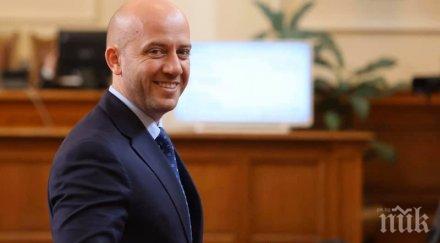 медици банско депутата герб александър мацурев благодарим оказаната помощ