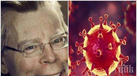 хорър стивън кинг смразяващи думи светът озова един романите