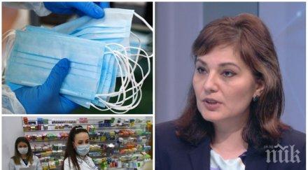 първо пик съюзът фармацевтите кървава позиция креатурата огнян донев протестите самозванката асена стоименова оказаха въздух налягане