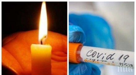 ужас белгия 303 жертви коронавируса денонощие