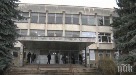 болницата ловеч получи близо 270 хил дарения последните дни