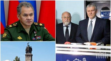 сдс време управляващите руската федерация осъзнаят властелини източна европа