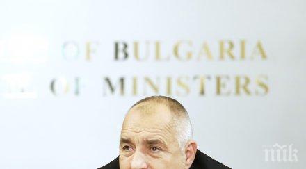 борисов обяви подаваме документи еврозоната края април
