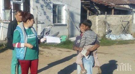 деца ромската махала монтана учат дистанционно помощта медиатор