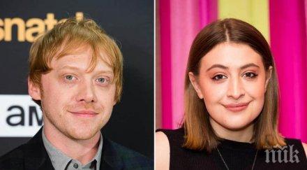 рон хари потър става татко