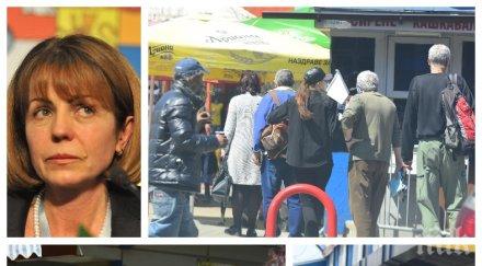 фандъкова важни новини парковете затворени поне великден безплатните зони остават април актовете софия 500