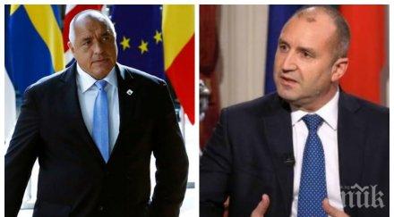 пик горещо проучване сова харис кабинетът борисов висок рейтинг сред институциите президентството потъна пункта надолу мвр възход