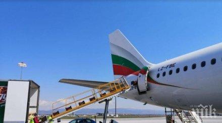 българия обединените арабски емирства солидарни борбата covid