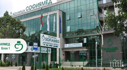 дкц софиямед дкц софиямед –люлин бързи тестовe наличие антитела covid както pcr тестове