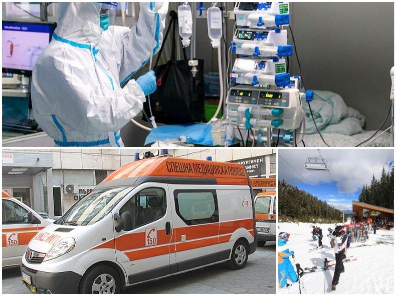 ИЗВЪНРЕДНО ОТ БАНСКО: Ето какви са резултатите след първото тестване 