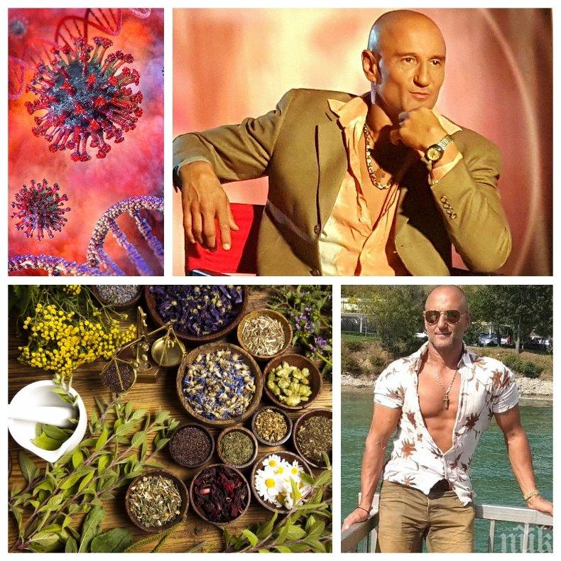 САМО В ПИК: Фитнес гуруто и спец по здравословно хранене Киро Скалата за диетата при епидемията: Спрете захарта, пийте билки и се доверете на личния ви лекар