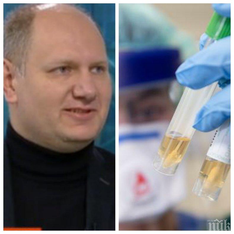 Експерт от Софиямед: Гените са ключов фактор в битката с коронавируса. Ваксинирането с БЦЖ е бонус