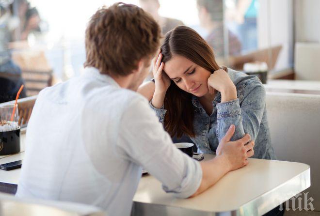 4 въпроса разкриват дали връзката ви е обречена на провал