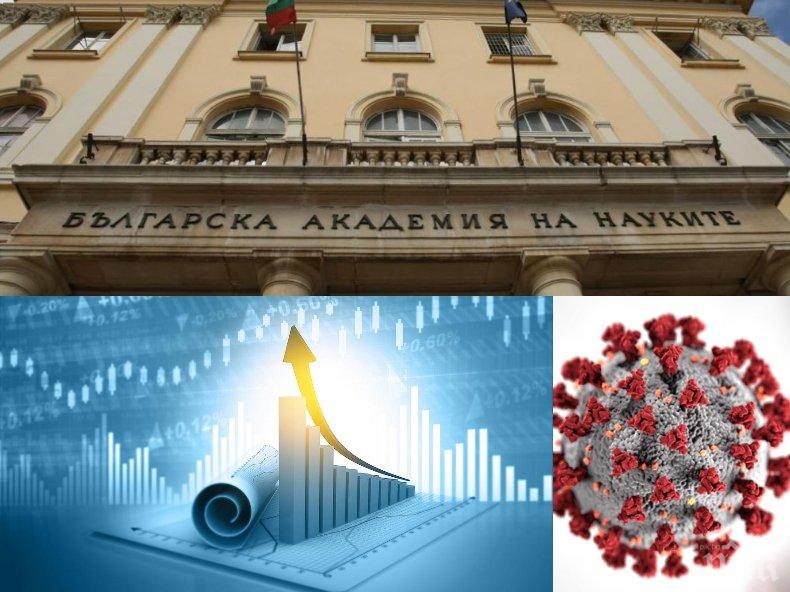 ВАЖНА ПРОГНОЗА: Икономисти от БАН разкриха как ще се оправим след кризата и кои мерки на правителството действат