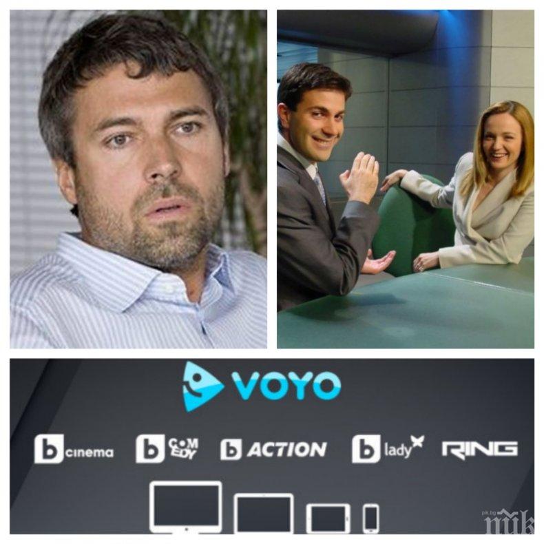 СКАНДАЛ: Хакнаха данните на половин милион потребители на БТВ. Телевизията не бие тревога, а праща мейли по тъмно на засегнатите (СНИМКИ)