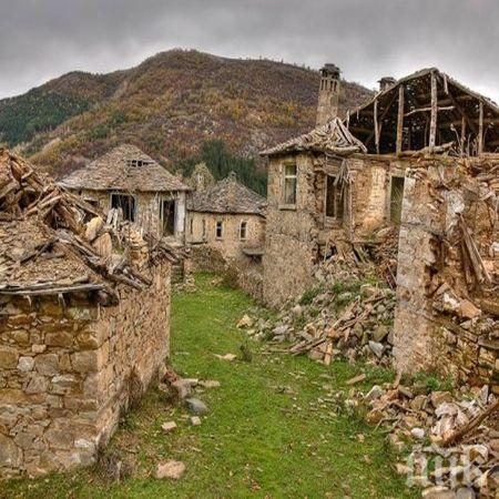 Националната статистика преброи 171 обезлюдени села