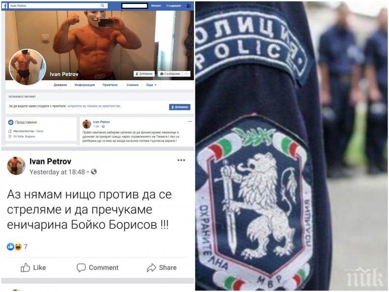 МВР и прокуратурата се заемат със сигнала за заплахи за убийство срещу премиера Борисов