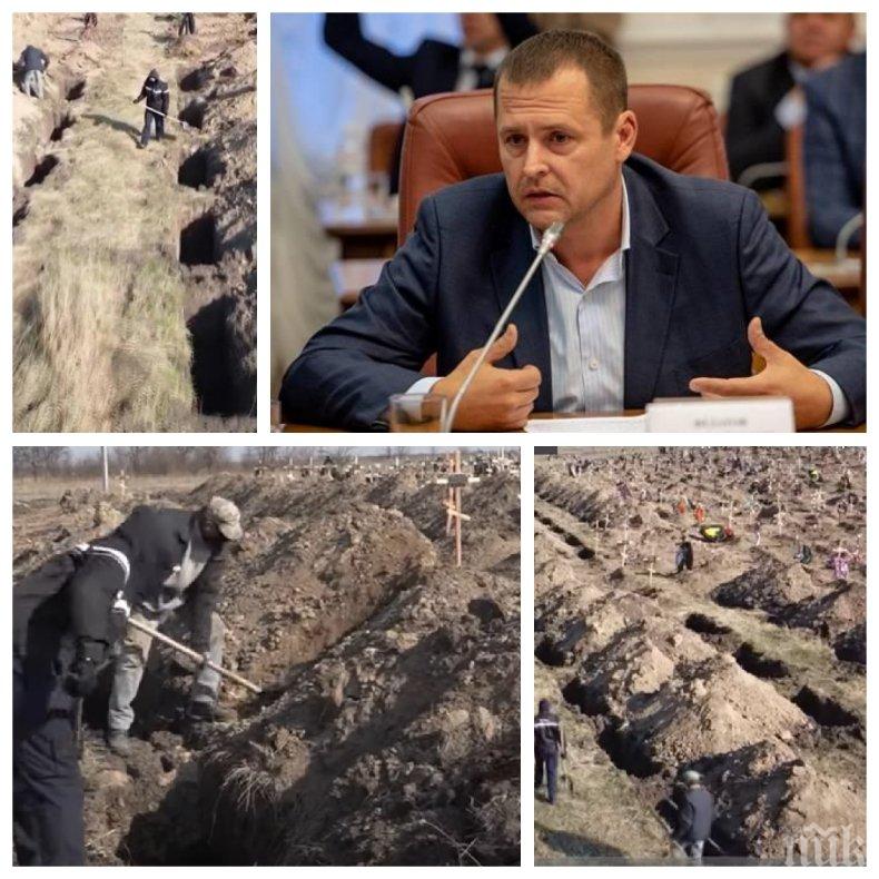 ПО ЗАПОВЕД НА КМЕТА: Изкопаха 600 гроба в Днепър, за да убедят местните жители да спазват карантина (ВИДЕО)
