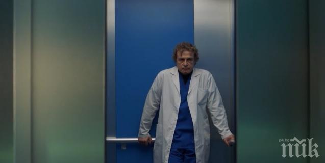 COVID-19 влезе в Откраднат живот 