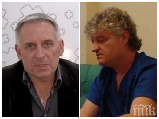 ИЗНЕНАДВАЩО: В края на работния ден смениха шефа на бургаската РЗОК