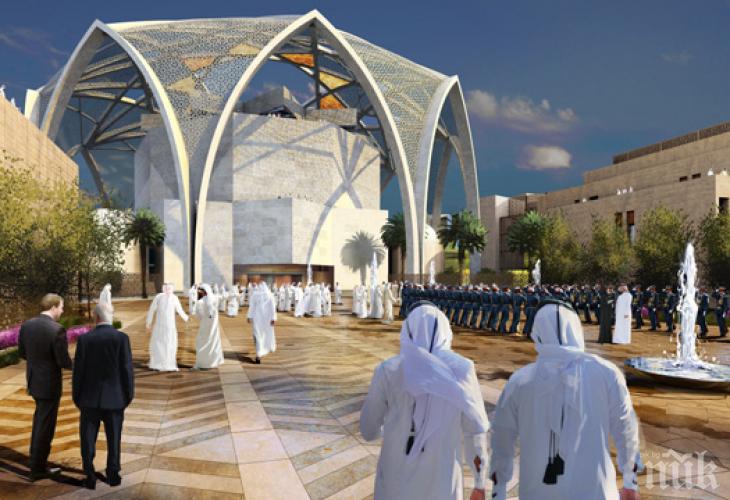 Услуга за онлайн бракосъчетания тръгна в ОАЕ