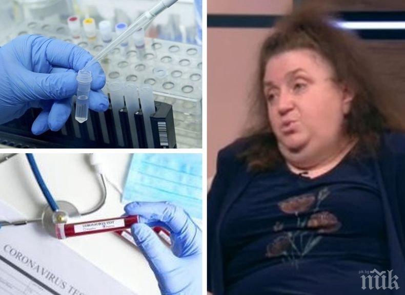 Говорят учените: Роден вирусолог за използваните терапии срещу коронавируса и близо ли са учените до лечение