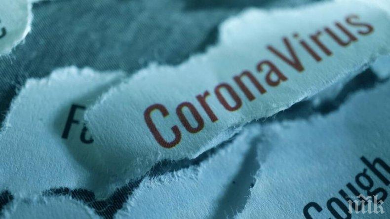УЖАС: Над 16 000 заразени с коронавирус в Португалия