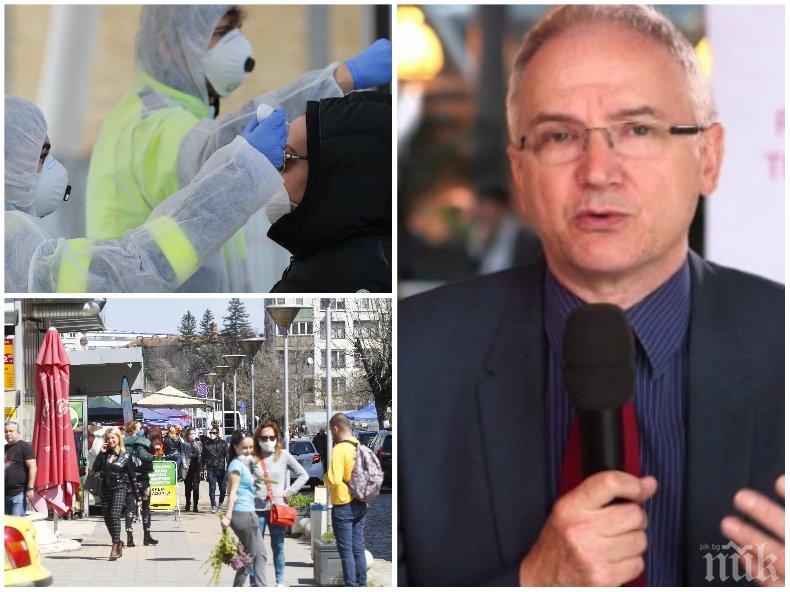 ЮРУШ! Топ имунолог призовава: Пуснете хората навън, защото слънцето...