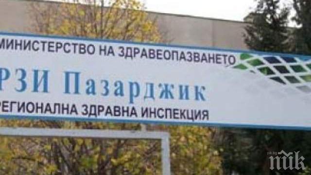 РЗИ обяви нови препоръки за комуникация с граждани