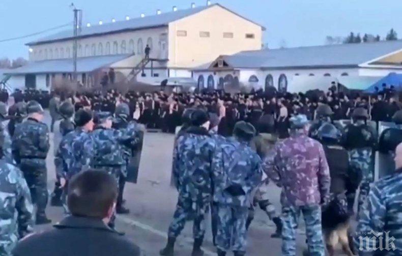 Пожар в затвор в Сибир след бунт на затворници, има загинали
